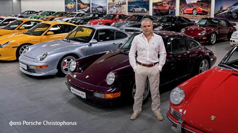 Porsche